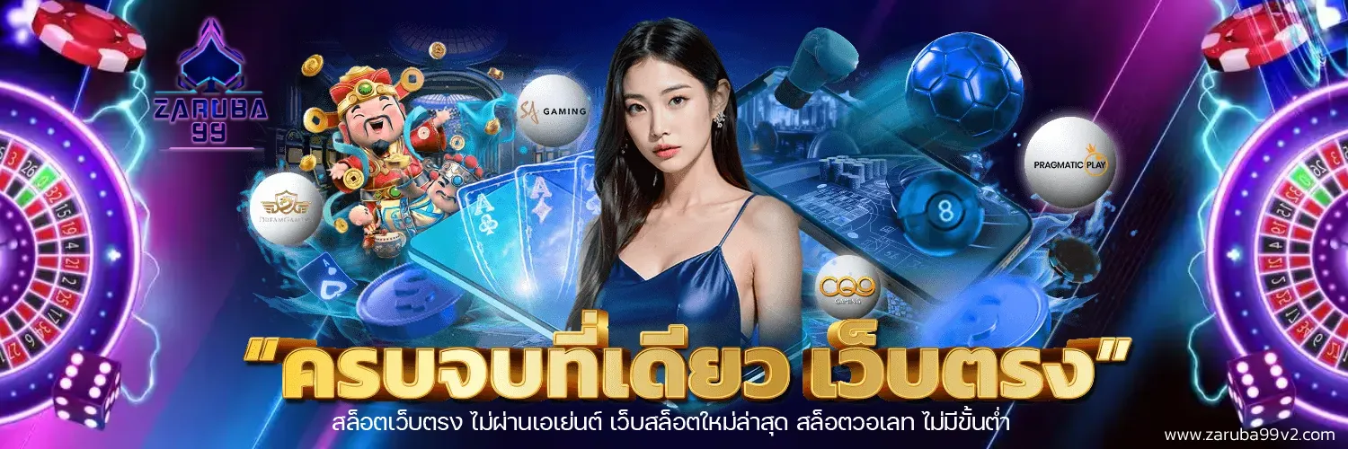 zaruba 99 casino