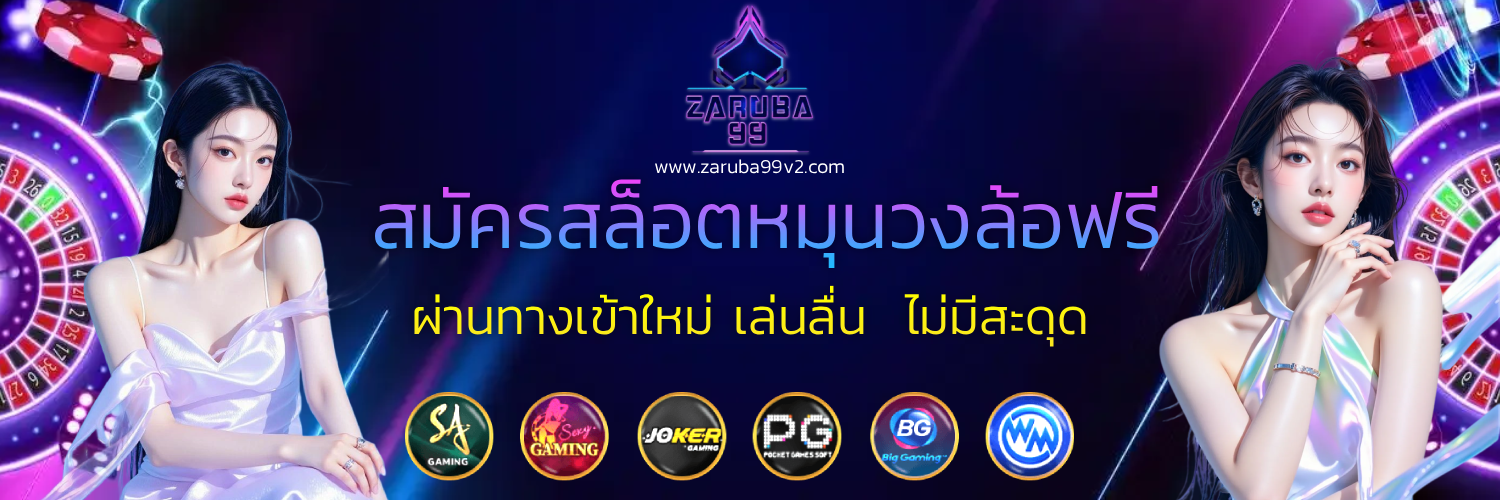 zaruba99